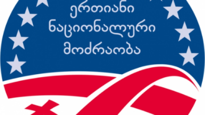 „ნაციონალური მოძრაობა“ ირაკლი კობახიძეს მოუწოდებს დეპუტატის დაკავებასთან დაკავშირებით, ბიუროს სხდომა შეკრიბოს