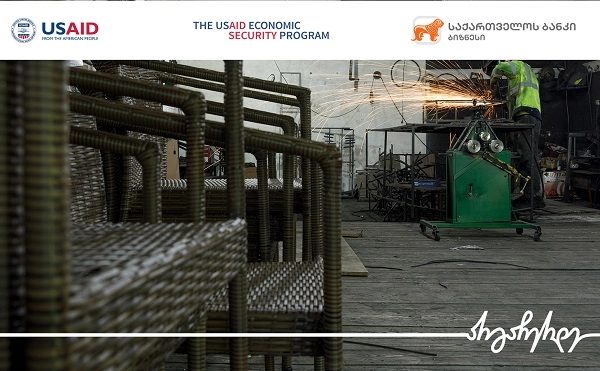 საქართველოს ბანკისა და USAID –ის მსუბუქი მრეწველობის განვითარების პროექტის ფარგლებში CosyCorner-ი ექსპორტზე ორიენტირებას გეგმავს 