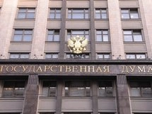 სათათბიროს დეპუტატები რუსეთში ერდოღანის შეშვების აკრძალვას ითხოვენ