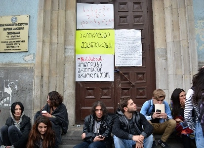  უნივერსიტეტის ჟურნალისტიკის ფაკულტეტის სტუდენტები მოითხოვენ „აუდიტორია 115“-ის წევრებმა  მე-6 კორპუსის შენობა დატოვონ
