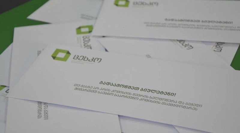 სავარაუდო ძალადობის, იძულების, ზეწოლისა და მოსყიდვის 20-ზე მეტი შემთხვევა - ISFED-ის ანგარიში 