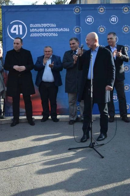 გიორგი კოპაძე: მოსახლეობა 30 ოქტომბერს თავად განსაზღვრავს საკუთარ მომავალს
