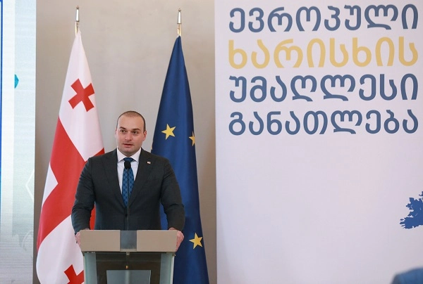 საქართველო 21-ე საუკუნეში აუცილებლად იქნება ერთიანი, ძლიერი ქვეყანა და ამის გარანტია ჩვენი ეროვნული იდეა - განათლება - მამუკა ბახტაძე