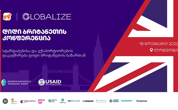 საქართველოს ბანკის მხარდაჭერით Globalize UK Conference ლონდონში გაიმართება 