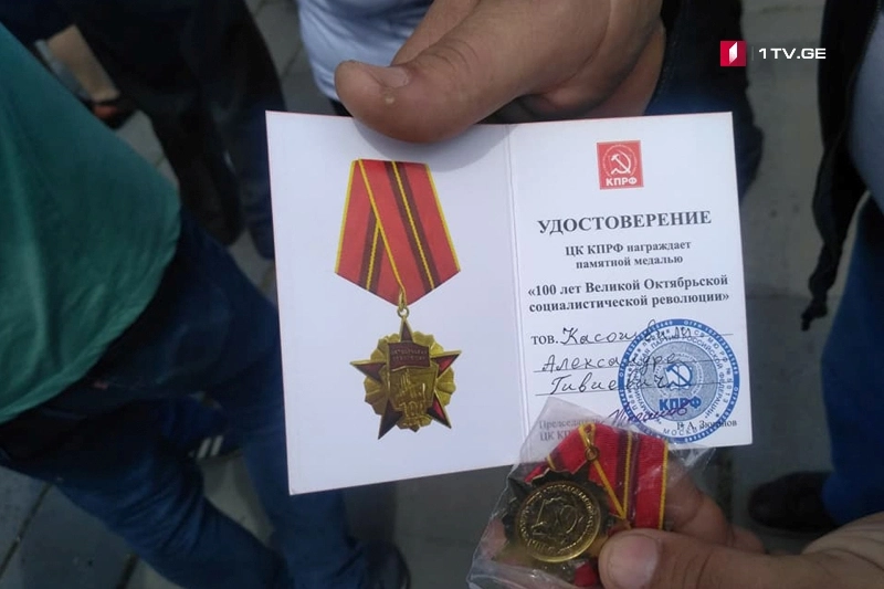 გორში დაარიგეს მედლები გენადი ზიუგანოვის ხელმოწერით