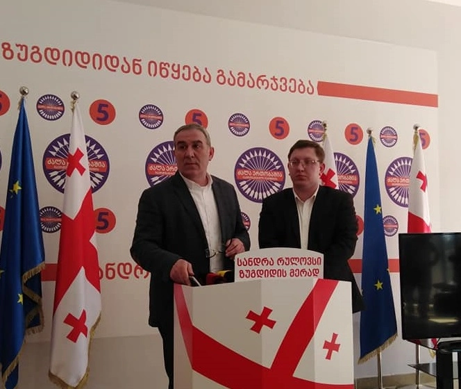 ოპოზიციის განცხადებით, „ქართული ოცნების“ საარჩევნო შტაბში დასაქმებულია ადამიანი, რომელიც ზვიად გამსახურდიას დევნაში მონაწილეობდა
