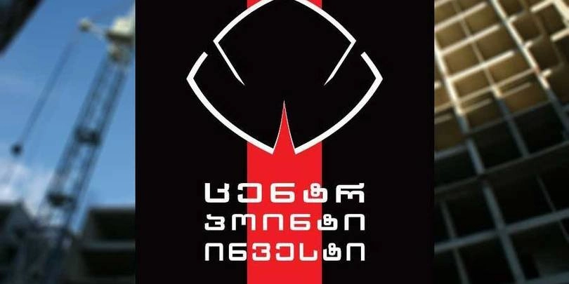 „ცენტრ პოინტთან” ურთიერთდამოკიდებული კომპანიების ჯამური საგადასახადო დავალიანება 61 მლნ ლარს შეადგენს