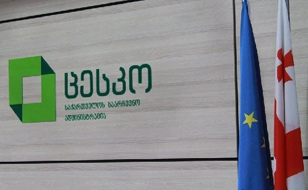 თვითმმართველობის არჩევნების მეორე ტური 5 თვითმმართველ ქალაქში, 15 მუნიციპალიტეტში და 24 საარჩევნო ოლქში მიმდინარეობს 