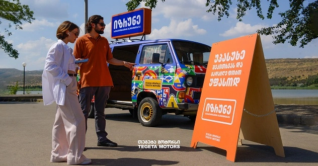 Photo Bus – "თეგეტა მოტორსის" სოციალური ექსპერიმენტი