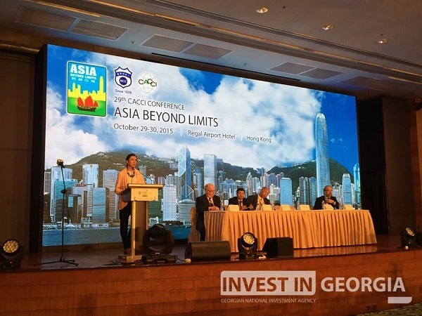 ეროვნულმა საინვესტიციო სააგეტნტომ „Asia Beyond Limits”-ის საქართველოსთვის დათმობილ სესიაში მიიღო მონაწილეობა