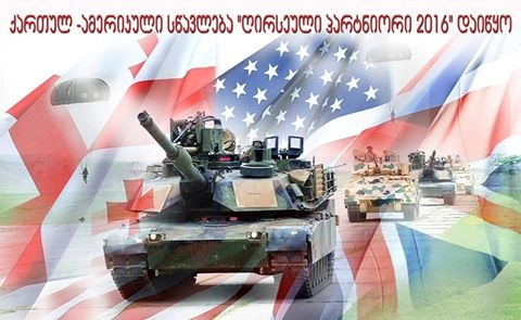 სწავლება „ღირსეული პარტნიორი“ იწყება
