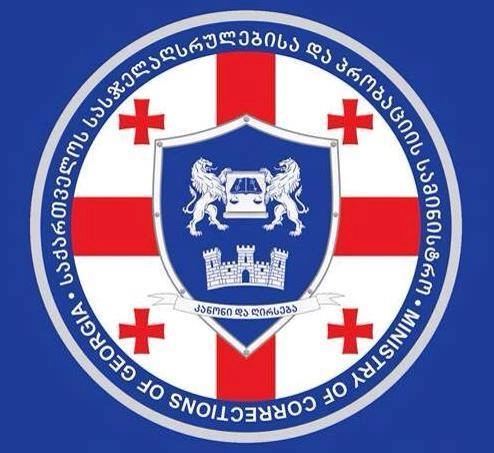 სასჯელაღსრულებისა და პრობაციის სამინისტროს საგამოძიებო დეპარტამენტმა  მსჯავრდებულისთვის აკრძალული საგნის გადაცემის მცდელობისთვის ერთი პირი დააკავა