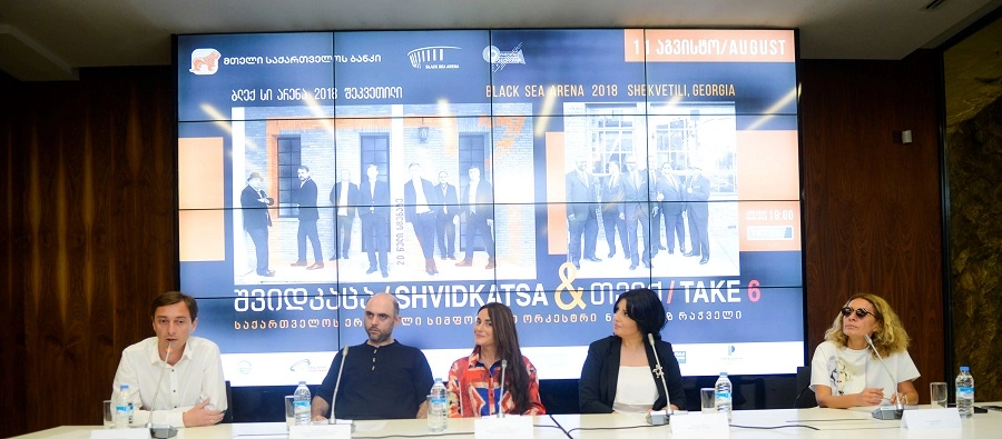 "საქართველოს ბანკის" პარტნიორობით "ბლექ სი არენაზე" "შვიდკაცასა" და Take 6-ის ერთობლივი კონცერტი გაიმართება