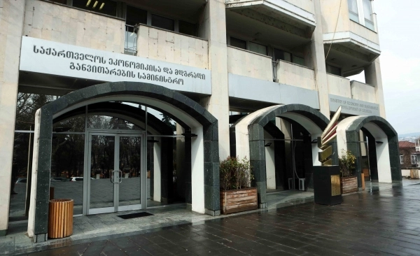 ეკონომიკის სამინისტრო დაიწვა 