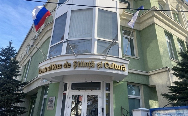 მოლდოვამ კიშინიოვში რუსული კულტურის ცენტრი დახურა