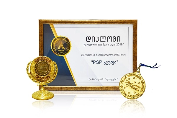 PSP 2018 წლის ლიდერ ბრენდად დასახელდა