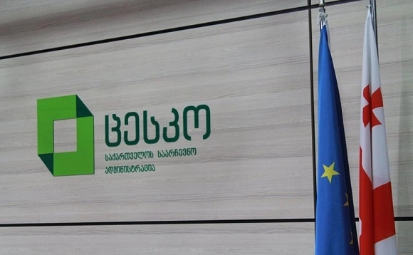  ქართული ოცნება - 48,61%, ენმ - 27,04% - ცესკოს ახალი მონაცემები