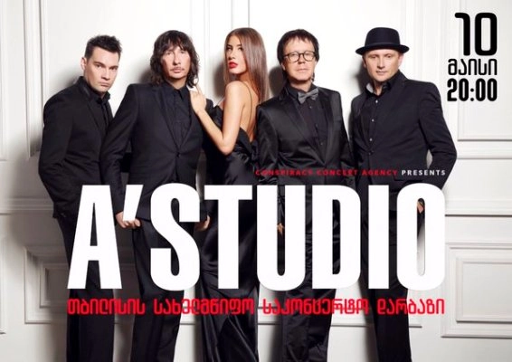 10 მაისს “A'STUDIO” ფილარმონიაში კონცერტს გამართავს