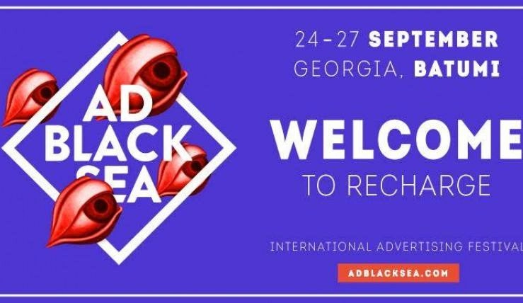 ბათუმში რეკლამის საერთაშორისო ფესტივალი Ad Black Sea გაიმართება