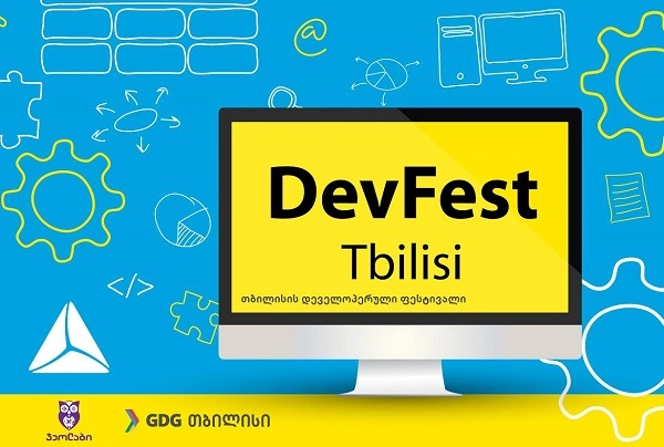 თიბისი ბანკი „Devfest თბილისი 2015“-ის მხარდამჭერია
