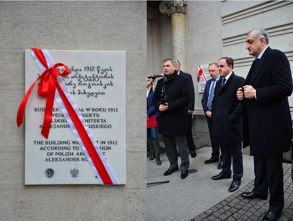 თიბისი ბანკის სათაო ოფისში ცნობილი პოლონელი არქიტექტორის, ალექსანდრე როგოისკის სახელობის მემორიალური დაფა გაიხსნა