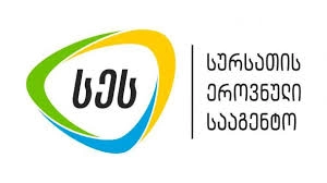 თბილისში  შემოწმებების რაოდენობა სამჯერ გაიზარდა