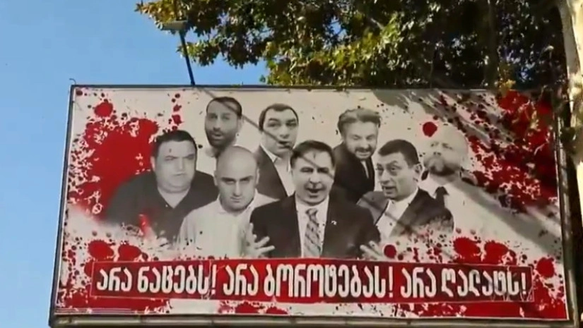 ცესკო-მ "სისხლიანი" ბანერების განთავსება სამართალდარღვევად არ მიიჩნია, რადგან მათი დამკვეთი კერძო პირია
