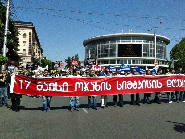 საქართველო ოჯახის სიწმინდისა და სიმტკიცის დღეს აღნიშნავს