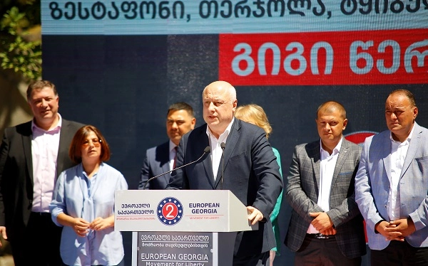  ევროპული საქართველო ეს არის დიდი იდეა უკეთესი ქვეყნისთვის - გიგი წერეთელი
