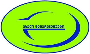 „ახალი მემარჯვენეები“: „გასაგები გახდა რატომ იყო ასე მნიშვნელოვანი მურუსიძე სააპელაციო სასამართლოში“