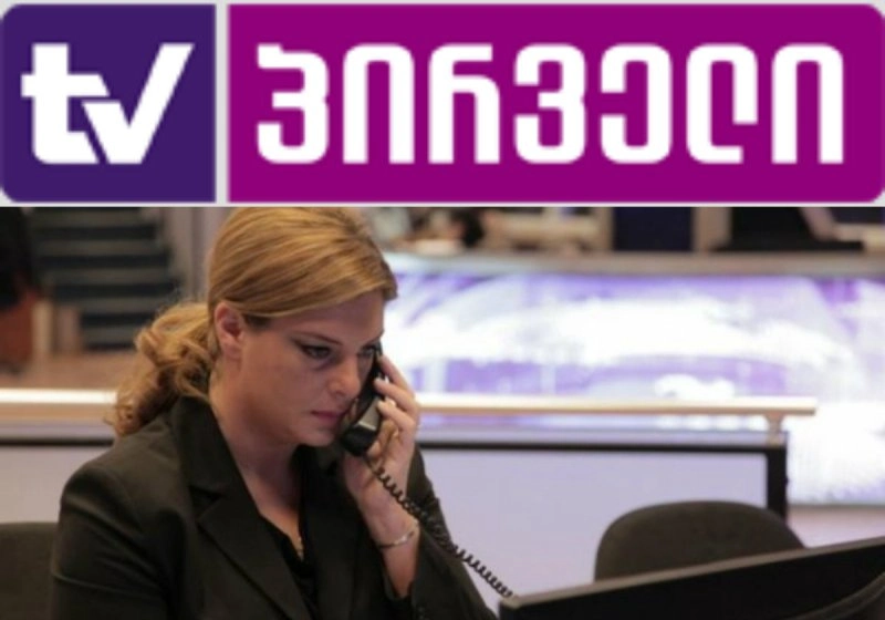 ნინო შუბლაძე “TV პირველის“ ხელმძღვანელად დაინიშნა