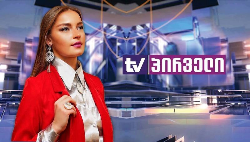 როგორ უმკლავდება TV პირველის წამყვანი წონის პრობლემას და რა რჩევებს აძლევს ის ქალბატონებს