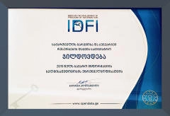 IDFI- ის კვლევით, გარემოს დაცვის სამინისტროს საჯარო ინფორმაციაზე ხელმისაწვდომობის 100 %-იანი მაჩვენებელი აქვს