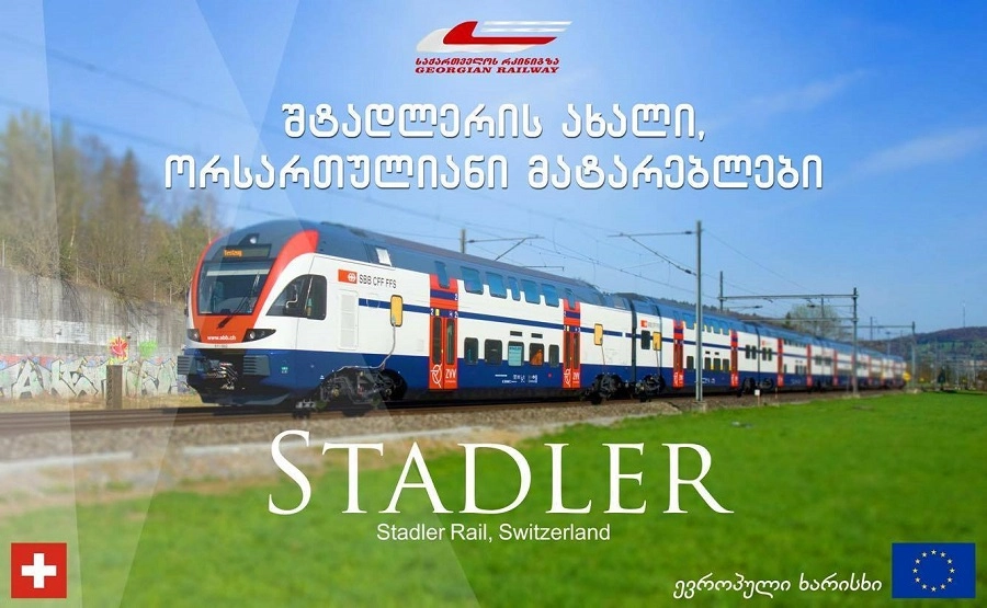 ივლისიდან, შავი ზღვისპირეთის მიმართულებით მგზავრებს ორსართულიანი მატარებლები მოემსახურება