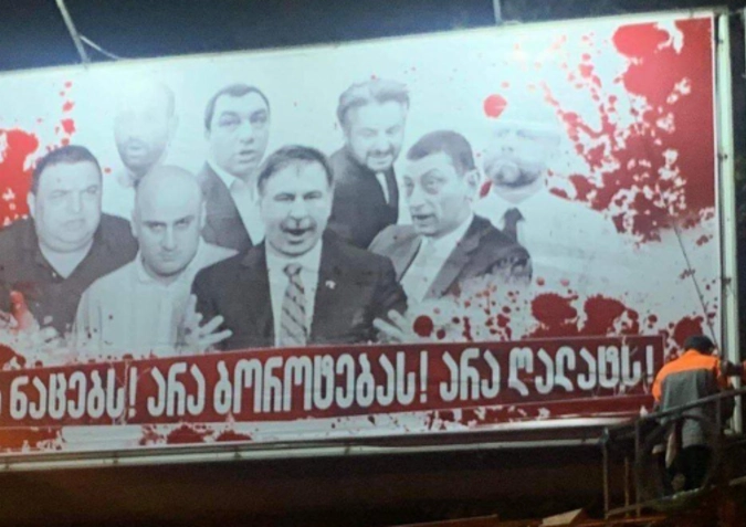 ამ ბილბორდებს შევხედავთ, შეგვზარავს და ვიტყვით, რომ ეს აღარასდროს უნდა დავაბრუნოთ - წულუკიანი