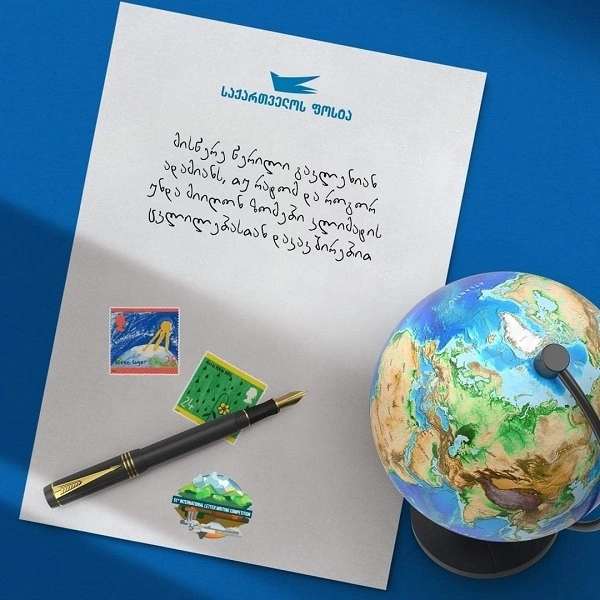 "მსოფლიო საფოსტო კავშირის" (Universal Postal Union) წერილის წერის საერთაშორისო კონკურსში მონაწილეების მსურველებისგან წერილების მიღება გრძელდება