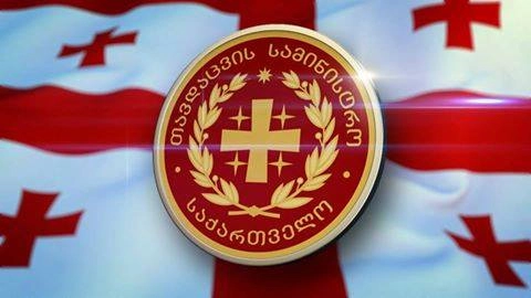  თავდაცვის სამინისტრო განცხადებას ავრცელებს