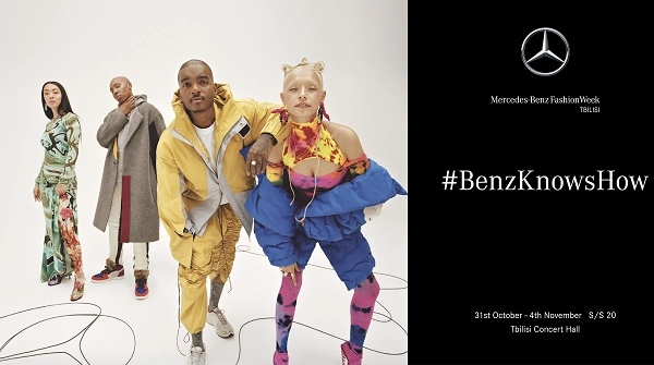 დედაქალაქში Mercedes-Benz Fashion Week Tbilisi იმართება