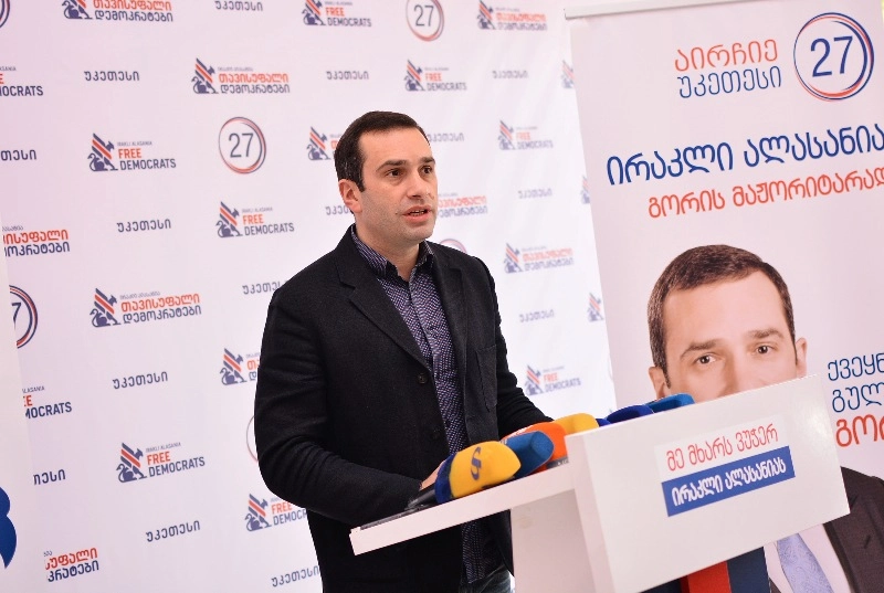 ირაკლი ალასანია: არცერთი ხმა, ეს იქნება „თავისუფალი დემოკრატების“ თუ სხვა პარტიისთვის მიცემული ხმა, არ დაიკარგება