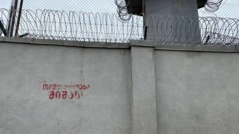 რუსთავის ციხესთან ზვიად კუპრავა დააკავეს