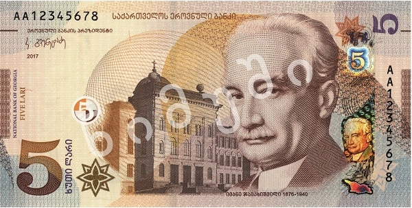 განახლებული 5 ლარის ნომინალის ბანკნოტები მიმოქცევაში პირველი სექტემბრიდან გამოვა (ვიდეო)