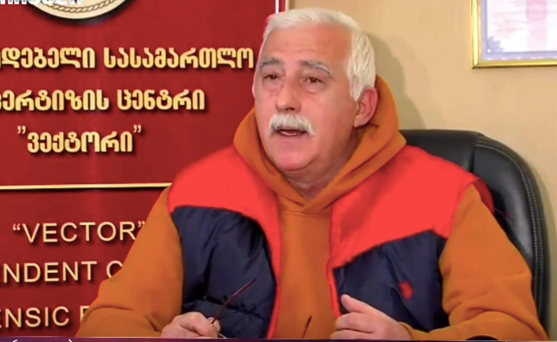 მივედი დასკვნამდე, რომ ლექსო ლაშქარავას სიკვდილის მიზეზია „ჰეროინის“ მოხმარებით განპირობებული ზოგადი ინტოქსიკაცია - ალექსანდრე გეჯაძე