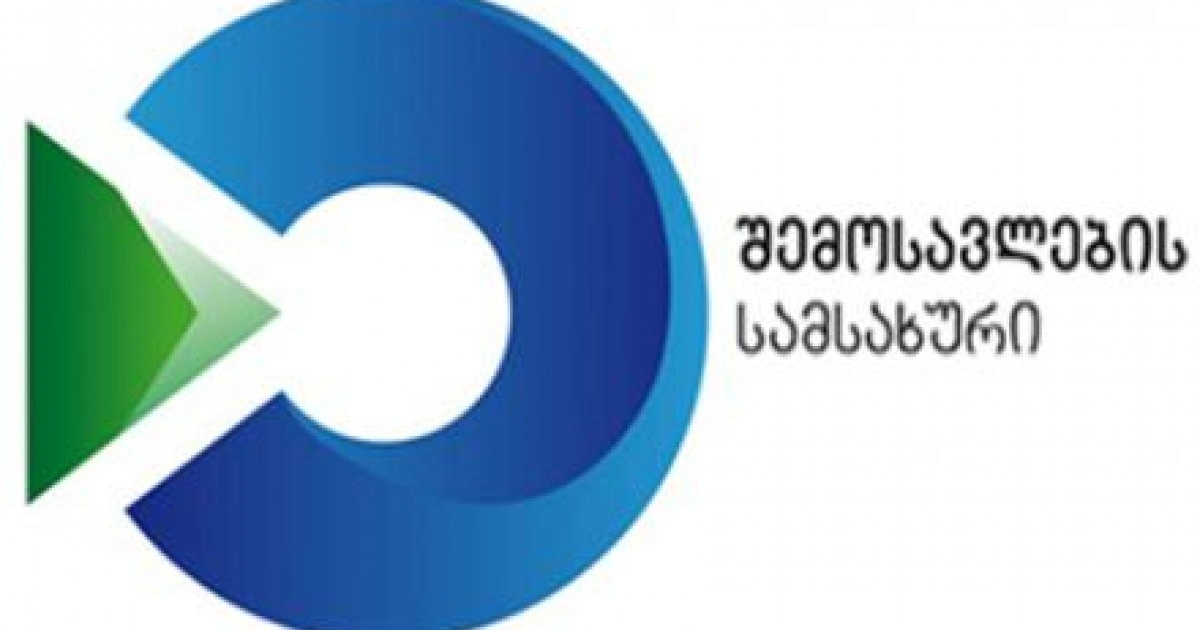  სომხეთის მოქალაქეს 3,46 გრამი „მარიხუანა“ აღმოუჩინეს
