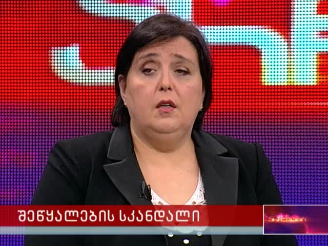 ნარკომოვაჭრე ანასტასია ზაუტაშვილის ადვოკატი, შესაძლოა,  "ქართული ოცნების" საარჩევნო კანდიდატად დასახელდეს