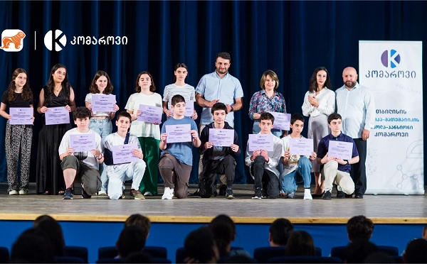 საქართველოს ბანკისა და კომაროვის სკოლის პროექტის - STEM სკოლის პირველი მოდული დასრულდა