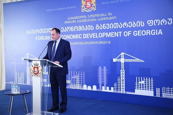 დიმიტრი ქუმსიშვილი „საქართველოს ეკონომიკის განვითარების ფორუმს“ დაესწრო