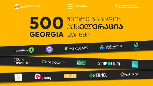  საქართველოს ბანკის მხარდაჭერით 500 Georgia-ს აქსელერაციის მეორე ნაკადი დაიწყო