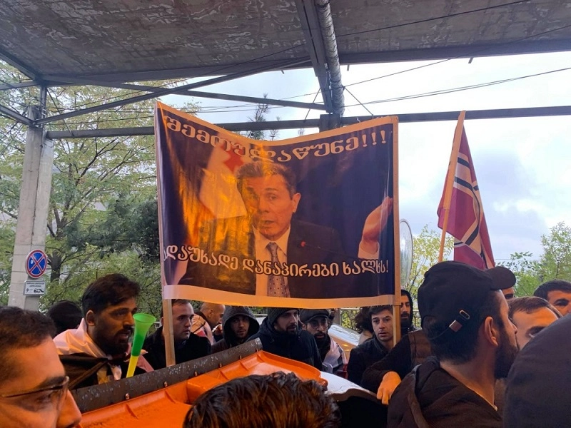 ბიძინა ივანიშვილის ბიზნესცენტრთან აქტივისტები აქციას მართავენ