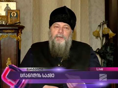 მეუფე პეტრე: შორენა თეთრუაშვილს დამპყრობელი ძალა მფარველობს