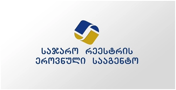 უძრავი ქონების სარეგისტრაციო ტრანზაქციათა რაოდენობა 9.1%-ით გაიზარდა